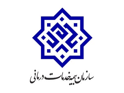 سازمان بیمه خدمات درمانی