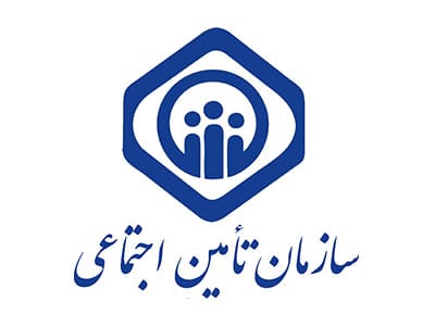سازمان تامین اجتماعی
